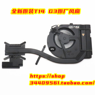 ThinkPad T14 Gen3散热风扇 5H41B77269 5H41B77272 5H41B77275