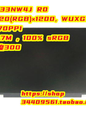 ThinkBookK3-ITL液晶屏 屏幕 显示器5D10W46488