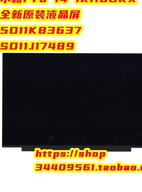 联想小新Pro 14 IRH8GRX液晶屏 显示器SD11J17489 5D11K83637