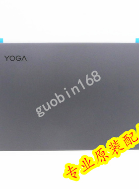 联想Yoga 14sITL 2021GRX屏幕后盖 A壳 5CB0Z97234
