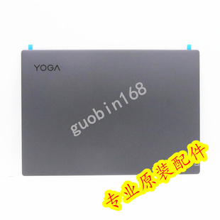 A殼 聯(lián)想Yoga 14sITL 2021GRX屏幕后蓋 5CB0Z97234