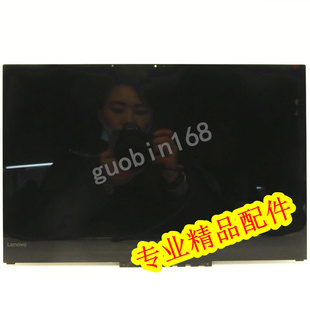 EN1 联想 5D10M42864 N156HCE 总成FHD Yoga720 15液晶屏模组