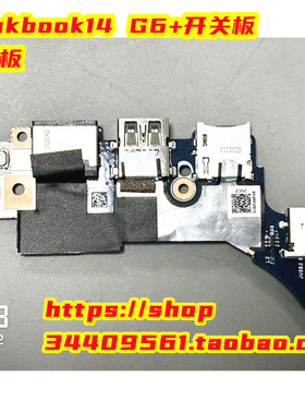 联想thinkbook14 G6+ USB小板 网卡板 开机板5C50S25498