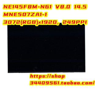 N61屏幕显示器5D11F28132 NE145F8M 5D11F28131 联想MNE507ZA1