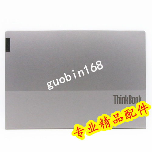 全新联想ThinkBook 13s G2 A壳 屏幕后盖 5CB1B01334 5CB1B01333