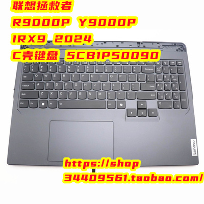 全新原装联想拯救者 R9000P Y9000P IRX9 2024C壳键盘 5CB1P50090
