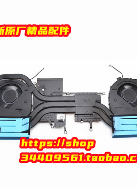 全新原装联想G5000散热器风扇5H40S20896 5H40S20894 5H40S20895