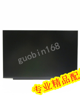 联想小新开天N79z G1d-010 液晶屏 屏幕SB10Z49517 SD10Z52003