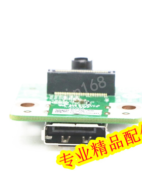 联想TINY5 6 M720 920q 75Q DP小板 BA7H93 5C50W00884