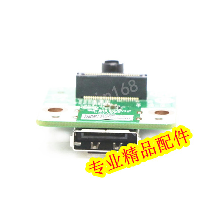 联想TINY5 6 M720 920q 75Q DP小板 BA7H93 5C50W00884