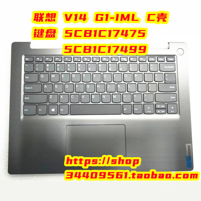 纯全新原装联想V14 G1-IML C壳 键盘5CB1C17475 5CB1C17499