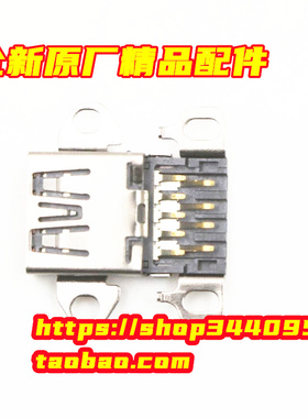 联想 X1 Carbon10TH X1 Yoga 7TH USB接口5M21C42009 5M21C42010