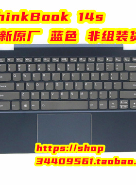 全新联想ThinkBook 14s Yoga ITL C壳 键盘5CB1C92783 5CB1B39083