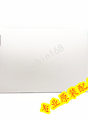 全新原装 Lenovo 小新Air 14ITL 2021GRX A壳屏幕后盖5CB1B79034