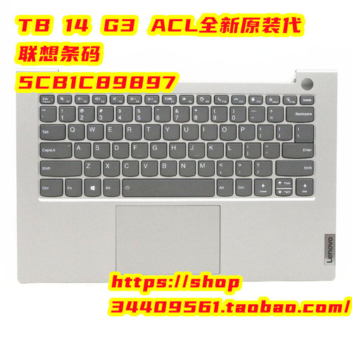 联想ThinkBook 14 G2 G3 ITL ACL C壳键盘5CB1B02545 5CB1B89897
