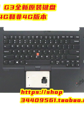 全新原装联想P1 G3键盘 C壳主机上盖5M10Z39615 5M10Z39616