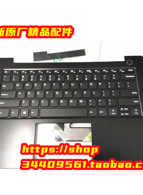纯全新原装联想昭阳E4-IML IIL K4E-IML2020款C壳键盘5CB0W44205