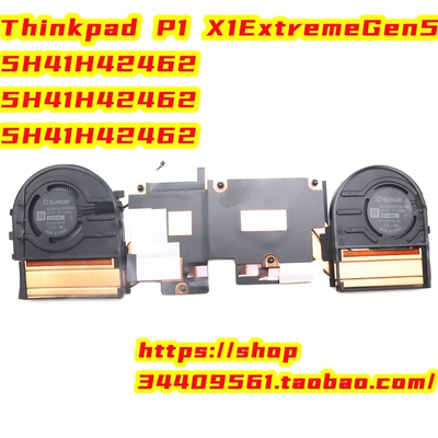 Thinkpad P1 ExtremeGen5风扇5H41H42462  5H41H42463 5H41H42464
