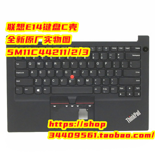 纯全新联想E14Gen 2 C壳 键盘 主机上盖5M10W64663 5M10W64653