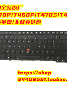 联想 ThinkPad T470P  T460P T470S T460S键盘01EP427 01EP468