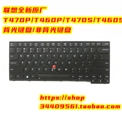 联想 ThinkPad T470P  T460P T470S T460S键盘01EP427 01EP468