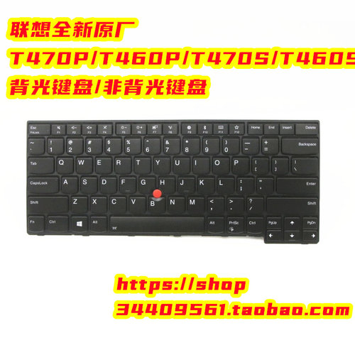 联想 ThinkPad T470P  T460P T470S T460S键盘01EP427 01EP468