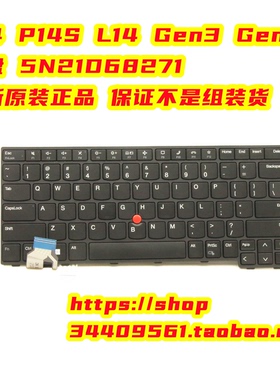 联想L14 Gen4 键盘5N21D68271 5N21D68123 5N21D68197 5N21D68008