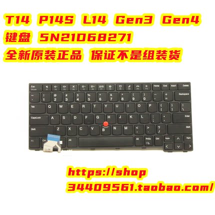联想L14 Gen4 键盘5N21D68271 5N21D68123 5N21D68197 5N21D68008