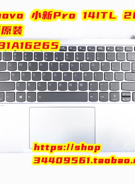 全新原装Lenovo小新Pro 14ITL 2021S键盘 C壳 主机上盖5CB1A16265
