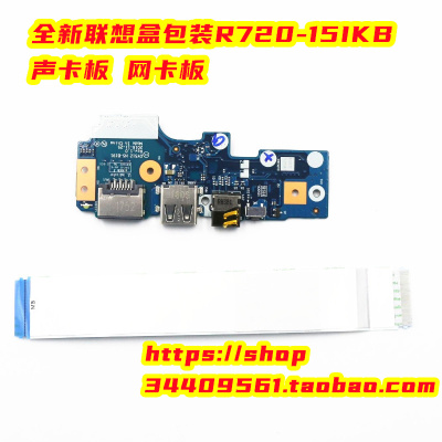 全新 联想R720 Y520-15IKBN声卡板网卡板SN-B191 5C50N00230