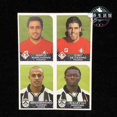 Calciatori官方贴纸panini帕尼尼意甲2002四联2003乌迪内斯蒙塔里