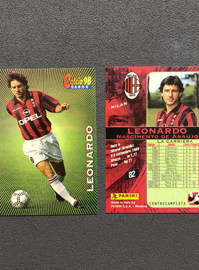 莱昂纳多 官方球星卡ac米兰收藏1997意甲98足球1998帕尼尼panini