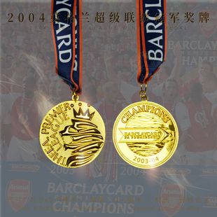 阿森纳2003/2004英超奖牌足球迷纪念品周边礼物合金冠军亨利温格