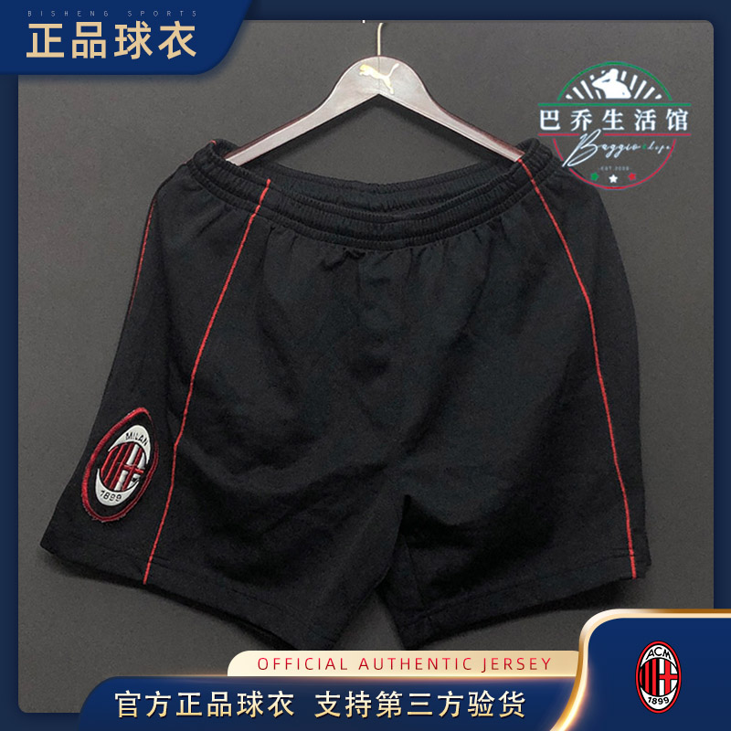1997/1995/1996赛季意甲经典足球球衣ac米兰短裤lotto乐途milan