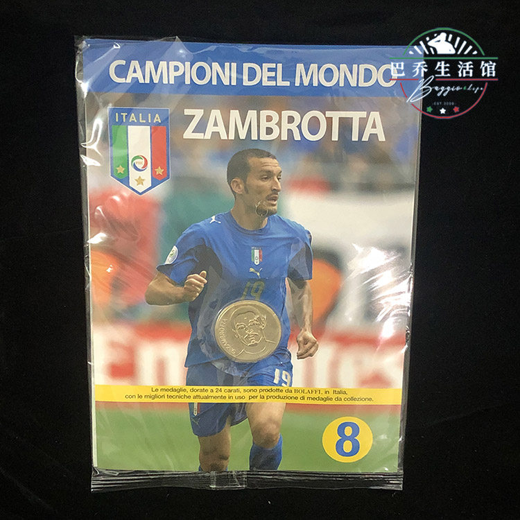 米兰体育报官方正品赞布罗塔