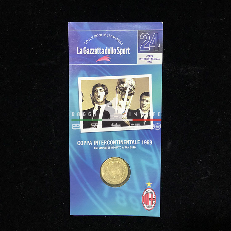24-ac米兰 milan 欧洲冠军历史回顾系列 纪念币 1969 丰田杯