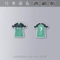 [133] [Tottenham 18/19 Son Heung-min] [Single/Double-sided]