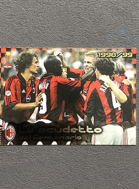 19898/1999冠军马尔蒂尼球星卡ac米兰Panini帕尼尼意甲2000百年特