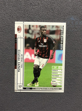 151萨帕塔ac米兰panini帕尼尼2015球星卡2016意甲WCCF官方足球迷