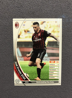 183索萨ac米兰panini帕尼尼2016球星卡2017意甲WCCF官方足球迷