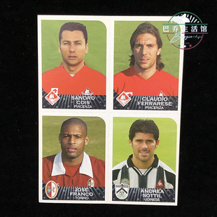 Calciatori官方贴纸panini帕尼尼意甲2002四联2003乌迪内斯都灵