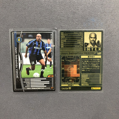 贝隆国际米兰panini帕尼尼2004球星卡2005意甲WCCF官方足球迷