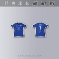 [127] [Chelsea 2021 Kanté] [Single/Double-sided]