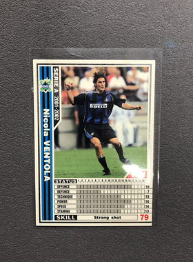 文托拉国际米兰panini帕尼尼2002球星卡2001意甲WCCF官方足球追加