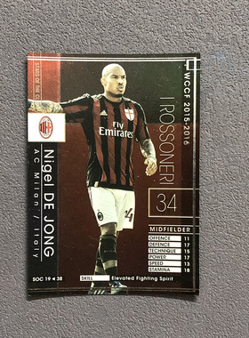 SOC德容ac米兰panini帕尼尼2015球星卡2016意甲WCCF官方足球迷特