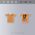 [142] [Netherlands 1988 Rijkaard] [Single/Double-sided]