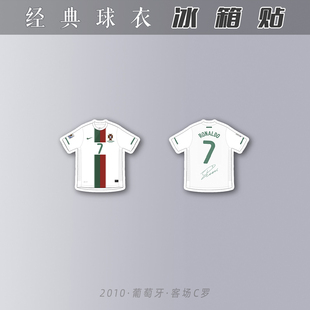 c罗纳尔多冰箱贴亚克力磁性球迷用品签名2010世界杯葡萄牙ronaldo