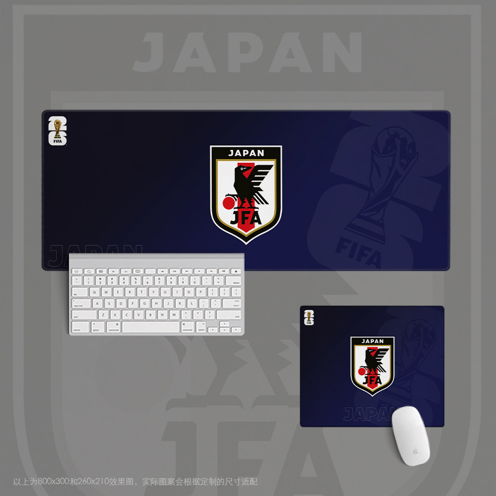 日本国家队超大鼠标垫键盘桌球场足球迷用品礼物2026年活动世界杯