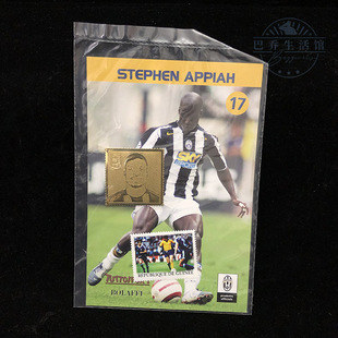 17 尤文图斯2004/2005意甲夺冠纪念册官方邮票金箔 阿皮亚