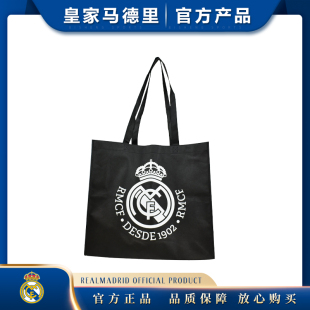 晴纶布购物袋手提皇家马德里官方正品足球迷用品生日礼物西班牙甲